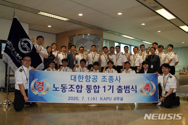 15년 만에 하나 된 대한항공조종사노조…노사상생 강조