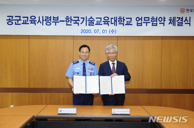 한기대-공군교육사령부, 이러닝 교육 업무협약 체결
