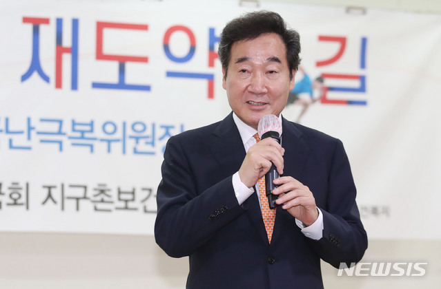 [서울=뉴시스] 김진아 기자 = 이낙연 더불어민주당 코로나19 국난극복위원장이 1일 서울 여의도 국회 의원회관에서 열린 코로나19 사태 이후, 대한민국 재도약의 길에서 강연을 하고 있다. 2020.07.01. bluesoda@newsis.com