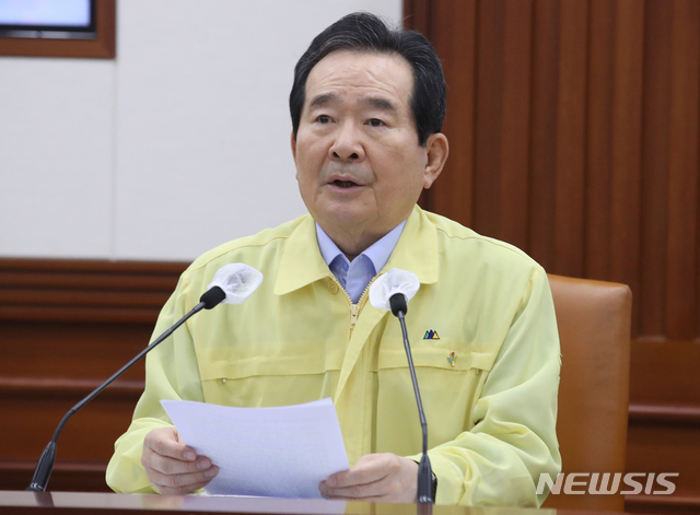 [서울=뉴시스]김명원 기자 = 정세균 국무총리가 1일 오전 서울 종로구 정부서울청사에서 열린 코로나19 중앙재난안전대책본부(중대본) 회의에 참석해 발언하고 있다. 2020.07.01. kmx1105@newsis.com