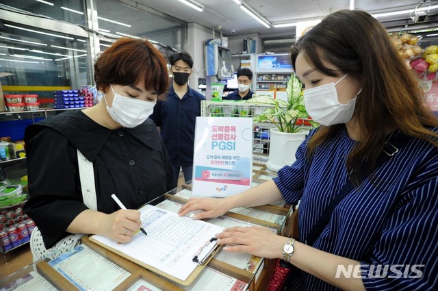 [서울=뉴시스] 사진은 기획재정부 복권위원회와 동행복권이 복권판매점에서 복권 구입자를 대상으로 도박중독 선별 검사를 하는 모습. (사진=동행복권 제공) 2020.07.01. photo@newsis.com