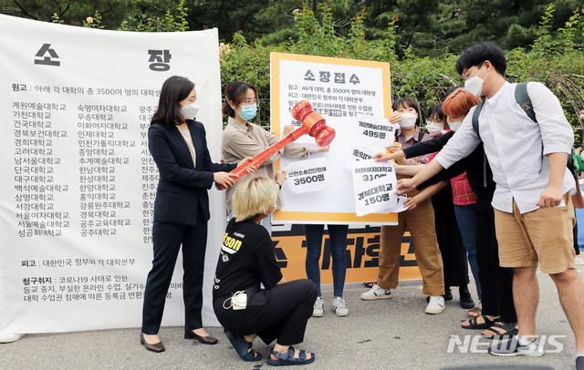 [서울=뉴시스] 박미소 기자 = 등록금반환본부 소속 대학생들이 1일 오전 서울 서초구 서울중앙지방법원 정문 앞에서 열린 '전국 42개 대학 3500명 대학생 등록금 반환 집단 소송 선포 기자회견'에서 퍼포먼스를 하고 있다.2020.07.01. misocamera@newsis.com