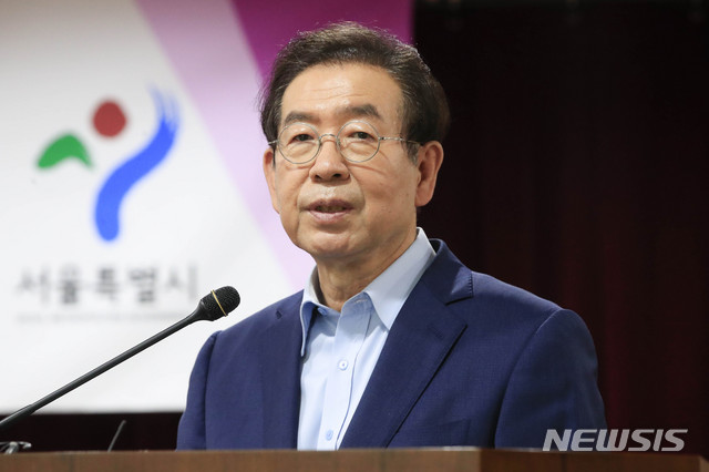 [서울=뉴시스] 박민석 기자 = 박원순 서울시장이 1일 오후 서울 중구 국립중앙의료원 대강당에서 열린 국립중앙의료원 신축·이전을 위한 업무 협약식에서 인사말을 하고 있다. 2020.07.01.&nbsp; mspark@newsis.com