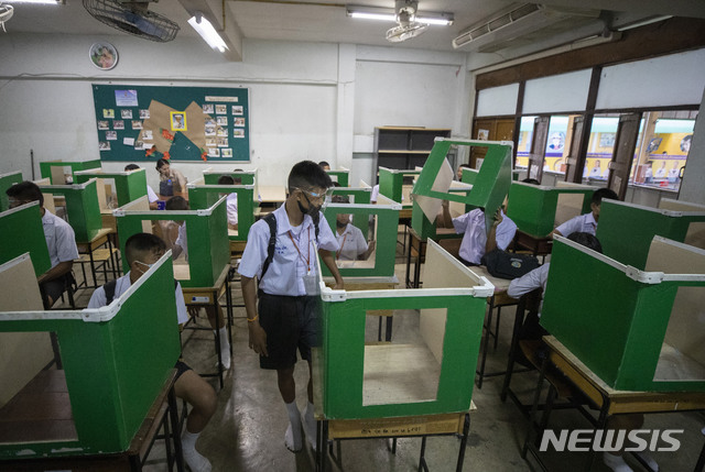 [방콕=AP/뉴시스]태국의 한 학교. 기사 내용과는 무관. 2020.07.01.