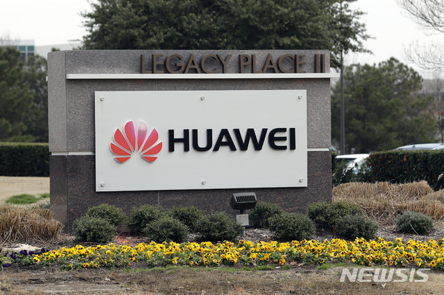 [플레이노=AP/뉴시스]미국 텍사스주 플레이노 화웨이 테크놀로지스 사업장 밖 표지판. 2020.07.01