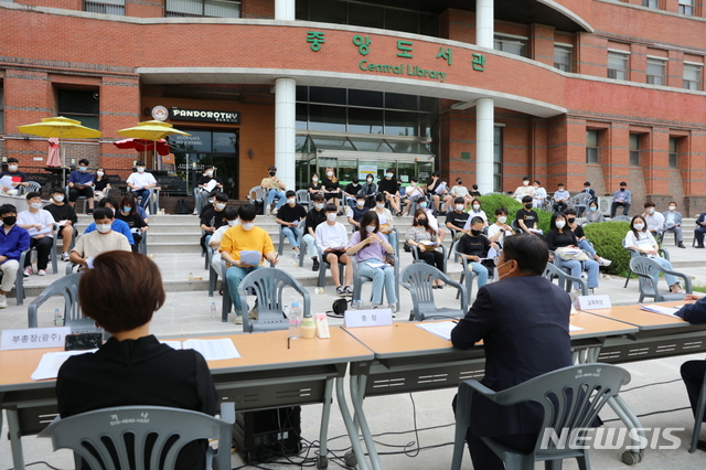 [광주=뉴시스] 송창헌 기자 = 코로나19로 대학생들의 등록금 반환 요구가 격화되고 있는 가운데 전남대학교 정병석 총장이 1일 학생들과의 공개토론 자리에서 "학생지원금을 주는 방안을 찾겠다"고 밝히고 있다. (사진=전남대 제공) 2020.07.02 photo@newsis.com