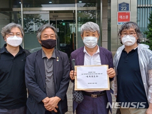 [서울=뉴시스] 국방부 민원실에 정책제안서 전달. 왼쪽부터 노혜민(NCCK 화해통일위원회 사무국장), 박래군(열린군대를위한시민연대 대표), 김복영(한국전쟁전후민간인희생자전국유족회 회장), 전진성(부산교육대학교 사회교육과 교수). 2020.07.02. (사진=열린군대를 위한 시민연대 제공)