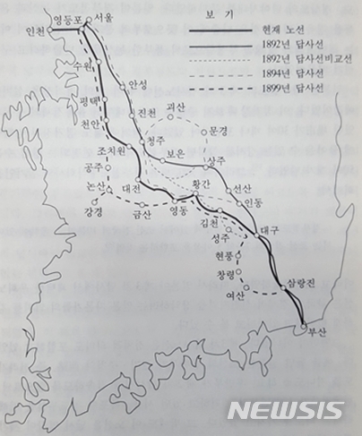 정재정 교수가 1914년 '조선철도사'를 참고로 작성한 경부철도 노선 답사도