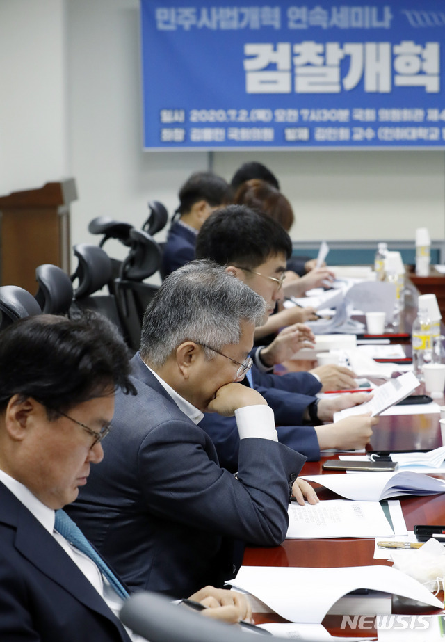 [서울=뉴시스] 최동준 기자 = 황운하(왼쪽부터) 더불어민주당 의원, 최강욱 열린민주당 대표를 비롯한 여당 의원들이 2일 서울 여의도 국회의원회관에서 열린 검찰개혁 입법과제 세미나에 참석해 김인회 인하대학교 법학전문대학원 교수의 발제를 듣고 있다. 2020.07.02. photocdj@newsis.com