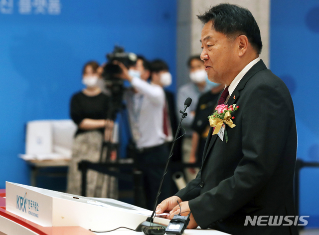 [서울=뉴시스] 이윤청 기자 = 조정우 SK바이오팜 대표이사가 2일 서울 여의도 한국거래소 신관에서 열린 SK바이오팜 상장 기념식에서 인사말을 하고 있다. 2020.07.02.&nbsp;&nbsp; radiohead@newsis.com