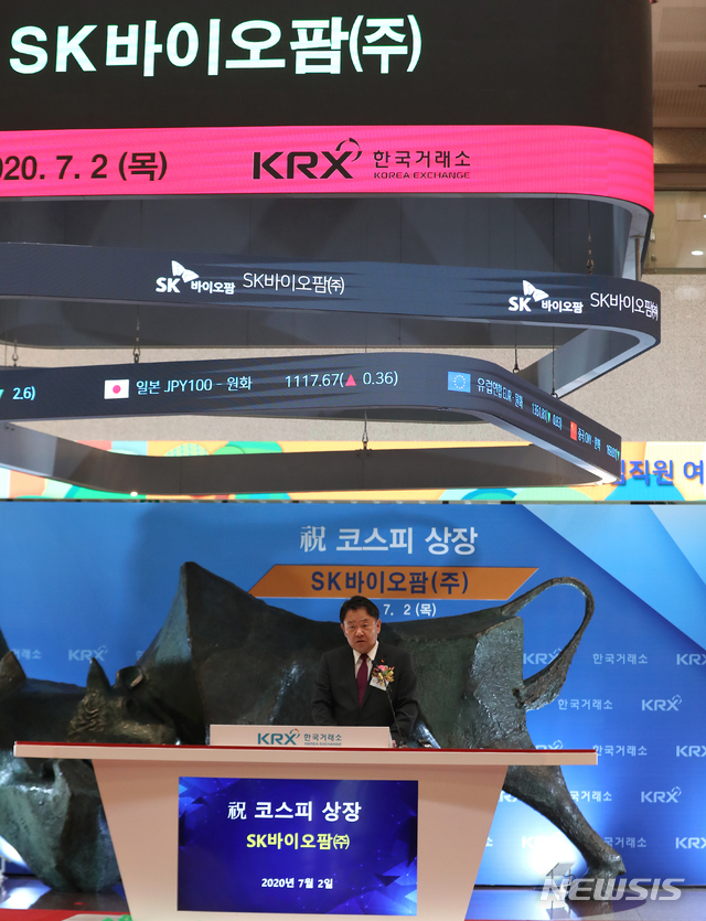 [서울=뉴시스] 이윤청 기자 = 조정우 SK바이오팜 대표이사가 2일 서울 여의도 한국거래소 신관에서 열린 SK바이오팜 상장 기념식에서 인사말을 하고 있다. 2020.07.02. radiohead@newsis.com