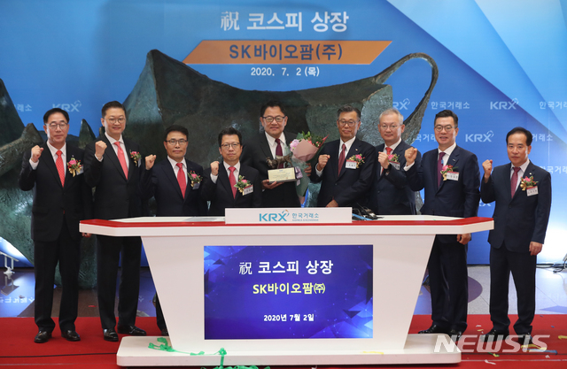 [서울=뉴시스] 이윤청 기자 = 정일문(오른쪽 두번째부터) 한국투자증권 대표이사, 정영채 NH투자증권 대표이사, 조대식 SK SUPEX추구협의회 의장, 조정우 SK바이오팜 대표이사, 정지원 한국거래소 이사장을 비롯한 참석자들이 2일 서울 여의도 한국거래소 신관에서 열린 SK바이오팜 상장 기념식에서 기념촬영하고 있다. 2020.07.02.&nbsp;&nbsp; radiohead@newsis.com