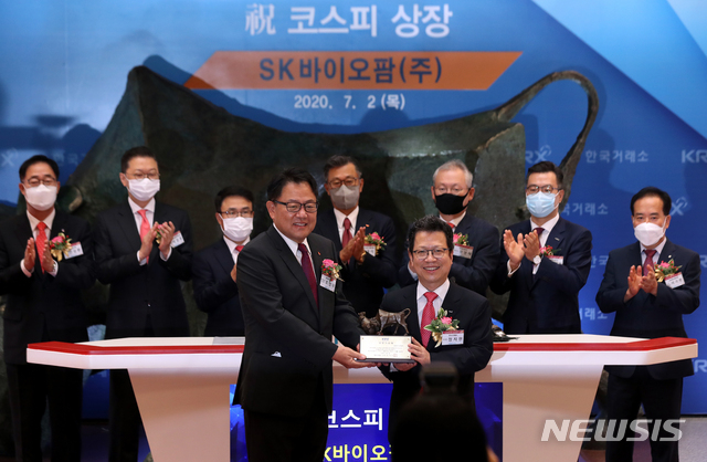 [서울=뉴시스] 이윤청 기자 = 정지원(앞줄 오른쪽) 한국거래소 이사장이 2일 서울 여의도 한국거래소 신관에서 열린 SK바이오팜 상장 기념식에서 조정우 SK바이오팜 대표이사에게 상장기념패를 전달하고 기념촬영하고 있다. 2020.07.02.&nbsp; radiohead@newsis.com