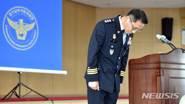 [수원=뉴시스] 김종택기자 = 배용주 경기남부지방경찰청장이 2일 오전 경기 수원시 장안구 경기남부지방경찰청에서 이춘재 연쇄살인 사건에 대한 종합 수사결과를 발표하기에 앞서 피해자 및 유가족들에게 고개숙여 사과하고 있다. 2020.07.02. semail3778@naver.com