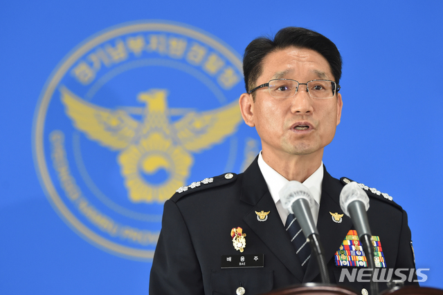 [수원=뉴시스] 김종택기자 = 배용주 경기남부지방경찰청장이 2일 오전 경기 수원시 장안구 경기남부지방경찰청에서 이춘재 연쇄살인 사건에 대한 종합 수사결과를 발표하고있다. 2020.07.02.semail3778@naver.com