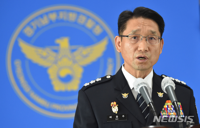 [수원=뉴시스] 김종택기자 = 배용주 경기남부지방경찰청장이 2일 오전 경기 수원시 장안구 경기남부지방경찰청에서 이춘재 연쇄살인 사건에 대한 종합 수사결과를 발표하고있다. 2020.07.02.semail3778@naver.com