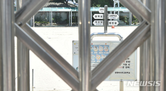 [대구=뉴시스] 이무열 기자 = 3학년 학생 1명이 신종 코로나바이러스 감염증(코로나19) 양성 확진을 받은 대구 북구 경명여고에서 2일 오전 학교 출입이 통제되고 있다. 2020.07.02.lmy@newsis.com