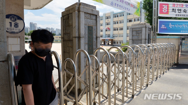 [대구=뉴시스] 이무열 기자 = 3학년 학생 1명이 신종 코로나바이러스 감염증(코로나19) 양성 확진을 받은 대구 북구 경명여고에서 2일 오전 학교 출입이 통제되고 있다. 2020.07.02.lmy@newsis.com
