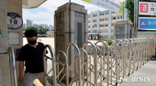[대구=뉴시스] 이무열 기자 = 3학년 학생 1명이 신종 코로나바이러스 감염증(코로나19) 양성 확진을 받은 대구 북구 경명여고에서 2일 오전 학교 출입이 통제되고 있다. 2020.07.02.lmy@newsis.com