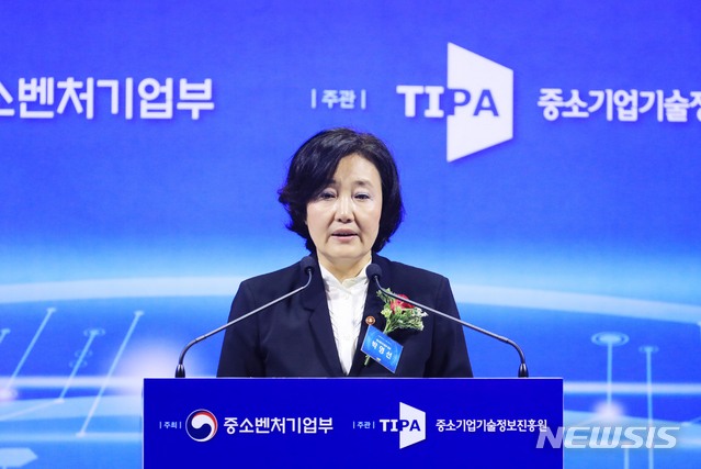 [서울=뉴시스]박영선 중소벤처기업부 장관이 2일 서울 중구 웨스틴조선호텔에서 열린 '중소기업 혁신 네트워크 포럼'에 참석해 축사를 하고 있다. (사진=중소벤처기업부 제공) 2020.07.02. photo@newsis.com