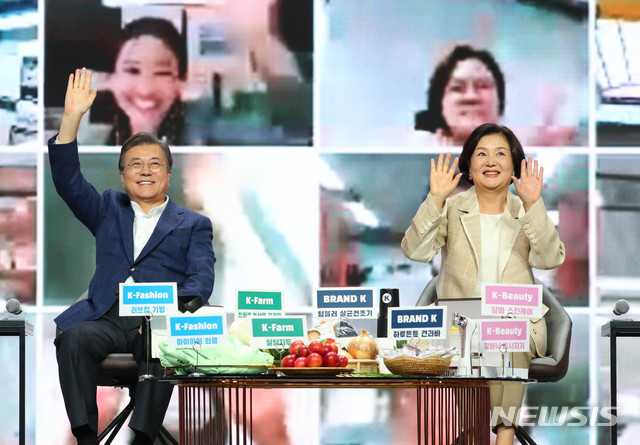 [서울=뉴시스]배훈식 기자 = 문재인 대통령과 김정숙 여사가 2일 서울 송파구 KSPO DOME에서 열린 '대한민국 동행세일, 가치삽시다' 행사에 참석해 손을 흔들고 있다. 2020.07.02.&nbsp; dahora83@newsis.com 