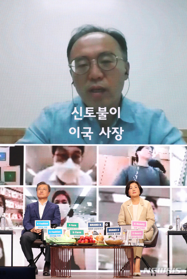 [서울=뉴시스] 배훈식 기자 = 문재인 대통령이 2일 서울 송파구 KSPO DOME에서 열린 '대한민국 동행세일, 가치삽시다' 행사에 참석해 비대면 참석자와 화면을 통해 대화하고 있다. 2020.07.02. dahora83@newsis.com