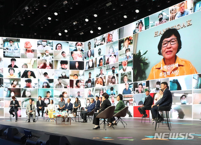 [서울=뉴시스]배훈식 기자 = 문재인 대통령이 서울 송파구 KSPO DOME에서 열린 '대한민국 동행세일,가치삽시다' 행사에 참석해 전국의 비대면 참석자와 화면을 통해 대화하고 있다. 2020.07.02. dahora83@newsis.com