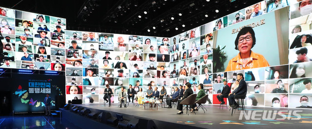 [서울=뉴시스]배훈식 기자 = 문재인 대통령이 2일 서울 송파구 KSPO DOME에서 열린 '대한민국 동행세일,가치삽시다' 행사에 참석해 전국의 비대면 참석자들과 화면을 통해 대화하고 있다. 2020.07.02.&nbsp; dahora83@newsis.com 