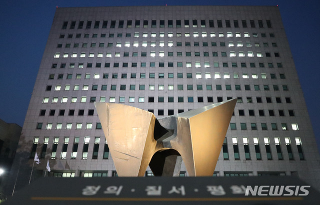 [서울=뉴시스] 박미소 기자 = 2일 오후 서울 서초구 대검찰청이 보이고 있다. 한편 박상기 전 법무부 장관은 2일 인터뷰를 통해 조국 전 법무부 장관 임명 논란 당시 윤석열 검찰총장이 조 전 장관을 낙마시키려 압수수색을 강행했다고 밝혔다. 2020.07.02.  misocamera@newsis.com