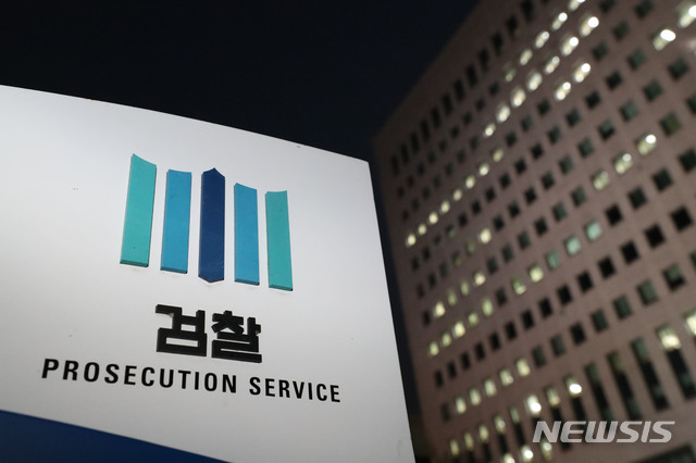 '외풍 차단' 윤석열 퇴장…살아있는 권력 수사, 앞날은?