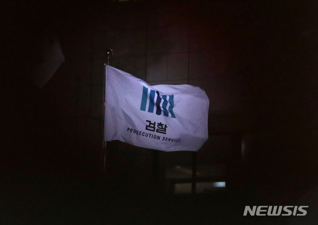 [서울=뉴시스] 박미소 기자 = 지난 2일 오후 서울 서초구 대검찰청에서 검찰기가 펄럭이고 있다. 한편 박상기 전 법무부 장관은 2일 인터뷰를 통해 조국 전 법무부 장관 임명 논란 당시 윤석열 검찰총장이 조 전 장관을 낙마시키려 압수수색을 강행했다고 밝혔다. 2020.07.02. misocamera@newsis.com