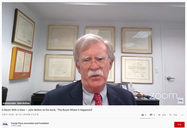 [서울=뉴시스]존 볼턴 전 백악관 국가안보보좌관이 2일(현지시간) 뉴욕 외신기자협회(FPA) 화상 인터뷰에서 북미 정상회담과 관련해 발언하고 있다. (사진=FPA 유튜브 계정 캡처) 2020.07.03. 