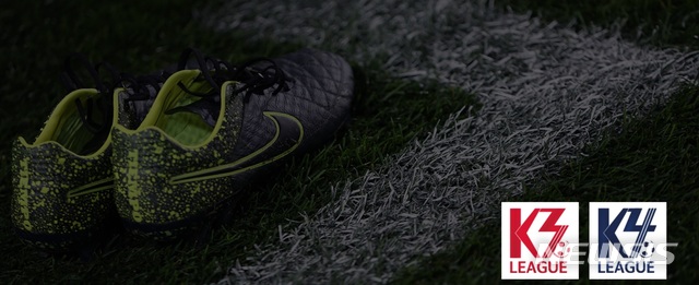 [서울=뉴시스] K3리그. 2020.07.03. (사진=대한축구협회 누리집 캡처)