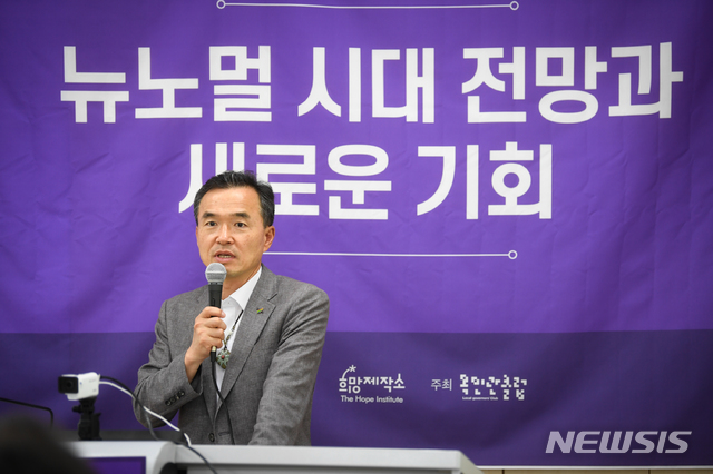  목민관 포럼에서 인사말하는 이항진 여주시장.