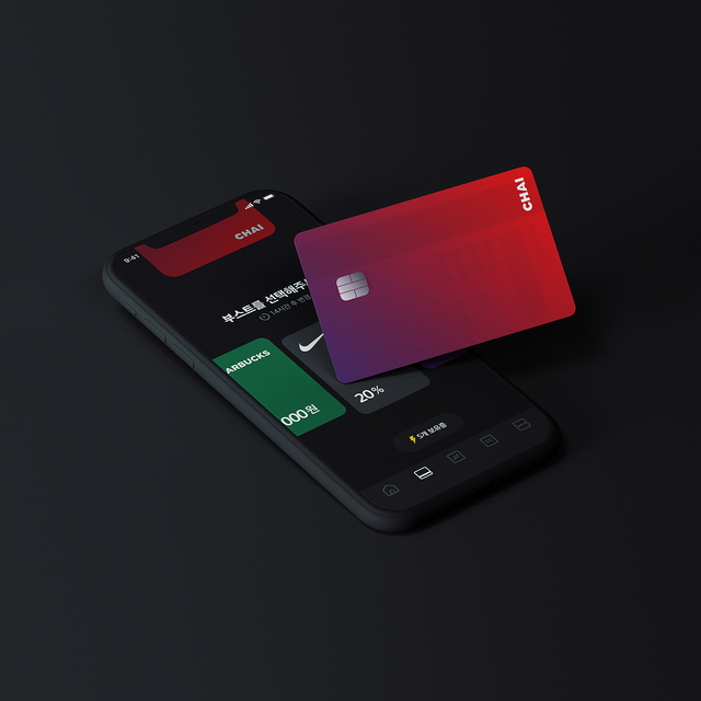 간편결제 차이, '차이카드' 출시…비씨카드 가맹점 사용 가능