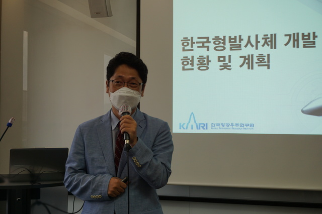 [서울=뉴시스] 조상연 항우연 발사체보증팀장.