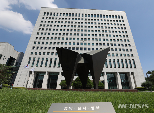 [서울=뉴시스] 조수정 기자 = 추미애 법무부장관의 수사지휘권 발동으로 '검·언 유착' 의혹에 대한 전문수사자문단 소집이 중단되고 윤석열 검찰총장이 전국 고검장과 지방 검사장 회의를 소집한 3일 오전 서울 서초동 대검찰청에서 정의, 질서, 평화를 상징하는 조형물이 세워져 있다. 2020.07.03. chocrystal@newsis.com