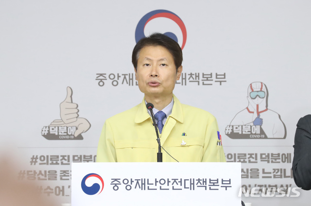 【세종=뉴시스】강종민 기자 = 김강립 중앙재난안전대책본부 제1총괄조정관(보건복지부 차관)이 지난 3일 오전 정부세종청사에서 열린 신종 코로나바이러스 감염증(코로나19) 중대본 정례 브리핑에서 코로나19의 확산 위험도가 높은 것은 분명하지만 아직은 사회적 거리두기 1단계로 통제가 가능한 상황이라고 밝히고 있다. 2020.07.03.ppkjm@newsis.com
