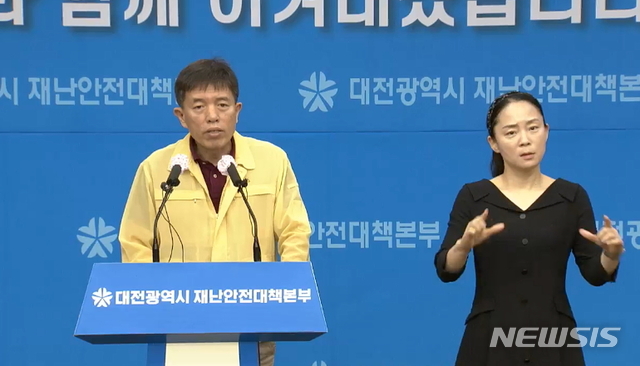 [대전=뉴시스] 이강혁 대전시 보건복지국장이 4일 시청 대회의실에서 온라인 브리핑을 통해 추가확진자 내용을 설명하고 있다. 