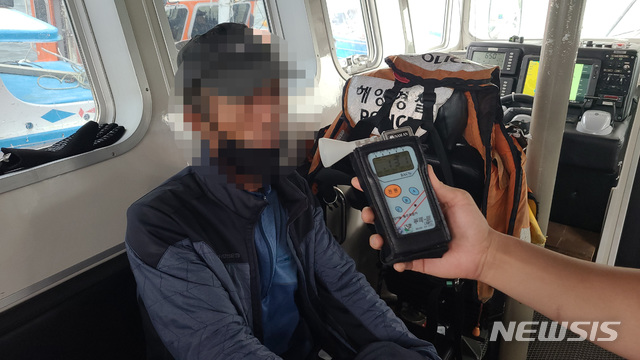음주측정하는 여수해경