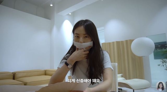 [서울=뉴시스] 배우 안소희. (사진 = 안소희 유튜브 캡처) 2020.07.04. photo@newsis.com