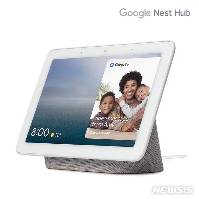 ▲구글 '네스트 허브' 