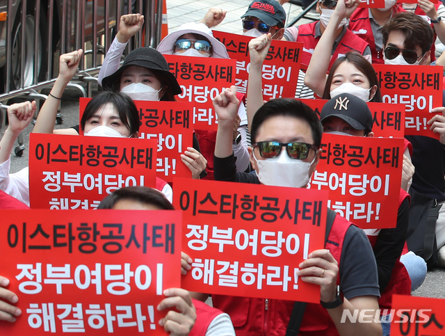 [서울=뉴시스]김명원 기자 = 이스타항공노조원들이 4일 서울 영등포구 여의도 민주당사 앞에서 이스타항공 운항재개 촉구 결의대회를 하고 있다. 2020.07.04. kmx1105@newsis.com