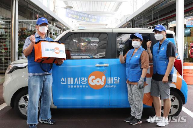 [대구=뉴시스]김정화 기자 = 대구 수성구 신매시장은 구매한 상품을 집으로 배달하는 서비스인 ‘Go배달’을 실시한다. (사진 = 대구 수성구 제공) 2020.07.05. photo@newsis.com