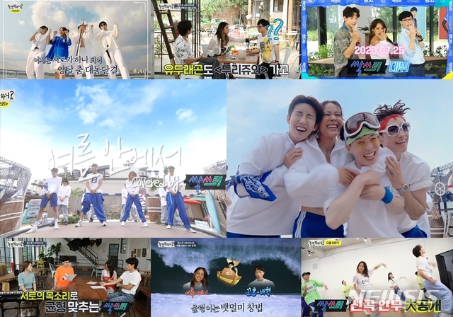 [서울=뉴시스]싹쓰리, 오는 25일 데뷔 확정. (사진 = MBC 제공) 2020.07.05.photo@newsis.com