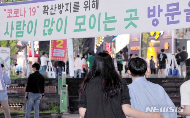 [광주=뉴시스] 김혜인 인턴기자 = 광주시가 사회적 거리두기 2단계(실내 50인 이상 집합 금지)로 격상한 이후 첫 주말인 지난 4일 오후 젊은층이 가장 많이 찾는 광주 서구 상무지구에 인파가 북적이고 있다. 2020.07.05.&nbsp; hyein0342@newsis.com