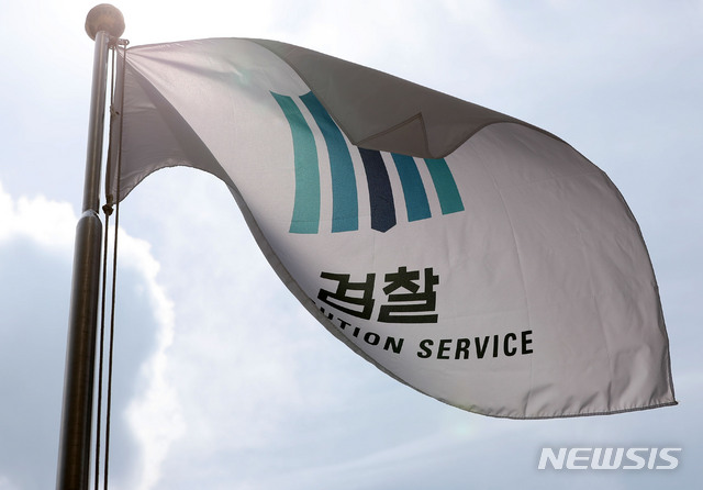 '박범계표 검찰개혁' 청문회서 윤곽…대대적 직제개편?