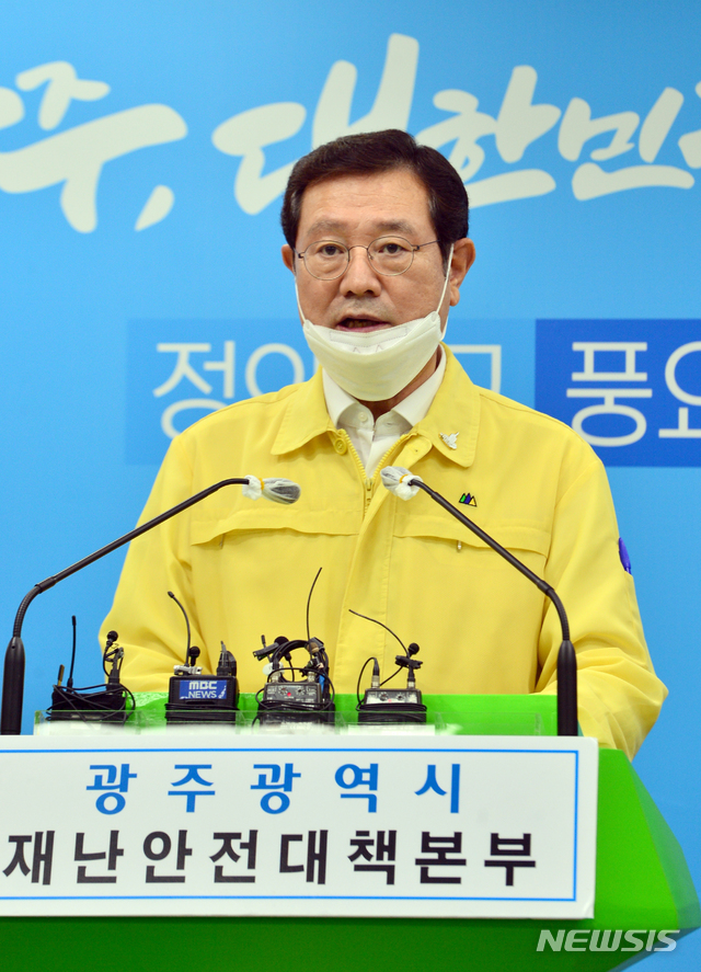 [광주=뉴시스] 변재훈 기자 = 이용섭 광주시장이 5일 광주 서구 광주시청 브리핑룸에서 코로나19 확진자 현황과 관리방안 등에 대해 발표하고 있다. 2020.07.05. wisdom21@newsis.com