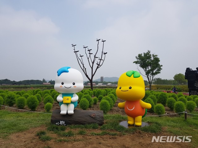 해로와 토로 조형물, 시흥시 갯골생태공원