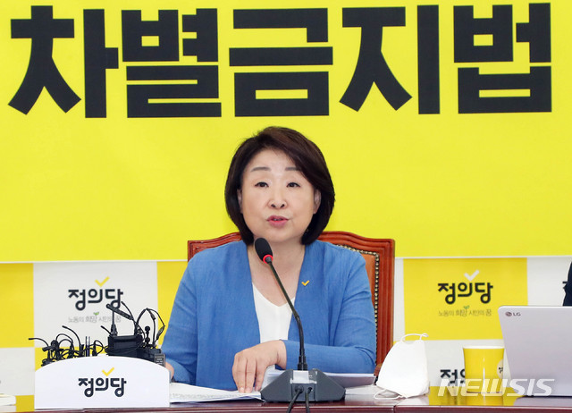 [서울=뉴시스] 장세영 기자 = 심상정 정의당 대표가 6일 서울 여의도 국회에서 열린 정의당 상무위원회의에 참석해 현안관련 발언을 하고 있다. 2020.07.06. photothink@newsis.com